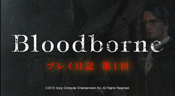 Bloodborne-01